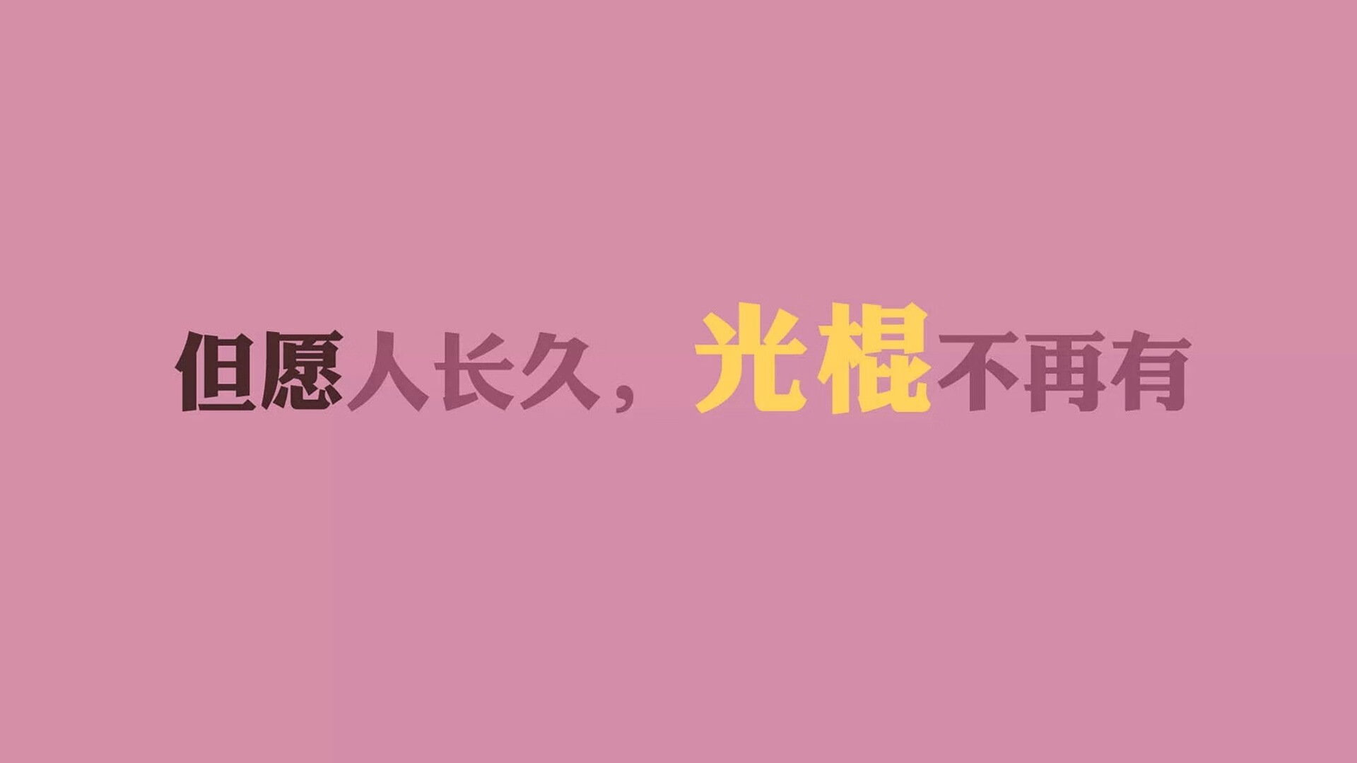 弗拉门戈在2024年巴西杯中夺冠，展现强大实力，弗拉门戈对巴竞技