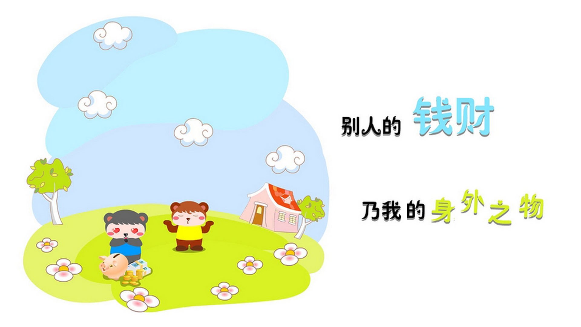 德国横扫前南斯拉夫，取得四连胜，德国占领南斯拉夫了吗